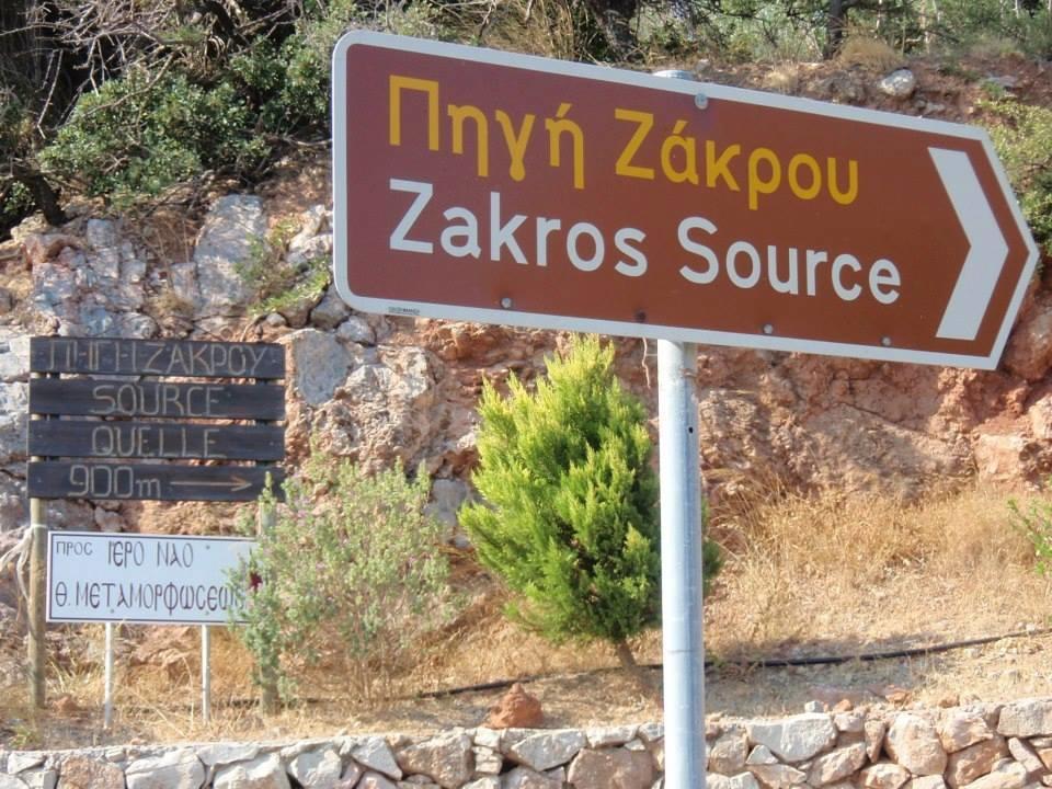 Tania Village Zakros Maisonette Exteriör bild